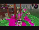 【細々と】Splatoon2　イクラ集めのバイト　その86【実況プレイ】
