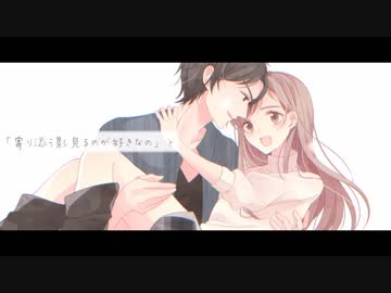 catnip MV「Since」