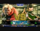 FinalRound2018 スト5AE TOP64Winners ボンちゃん vs Xian