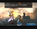 トーラムオンライン　自由を謳歌する正統派MMORPG （２９） ストーリー編