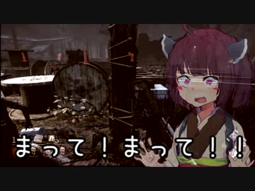 【DbD】殺人鬼（研修中）きりたんの狩ごっこ【VOICEROID実況プレイ】