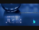 【作詞した人が歌ってみた】夜更けのモノローグ -らでぃ猫ver-
