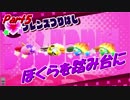 【実況】ボッチが行く… 星のカービィ スターアライズ Part5　ぼくらを踏み台に