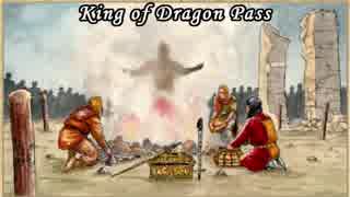 【字幕】グローランサ王古伝～ニコニコ族のサーガ　#32【King of Dragon Pass】