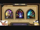 トナカイのハースストーン（11回目）