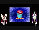 東北姉妹＋αな人たちがガチャフォースを遊ぶ話par8