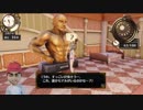 【フィリスのアトリエ】ソフィーのその後を知る実況プレイ Part44