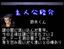 3DO　バーチャルホラー呪われた館はちっとも怖くない　実況その13