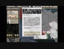 【HoI2で春閣下】 春閣下とドイツ皇帝戦争記 第四回「シュリーフェンプラン」