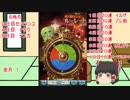 【ゆっくり実況】４周年記念ガチャ９日目【グラブル】part18