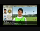 うさぎ好きの男のサカつく7実況プレイ　コンサドーレ編　Part259