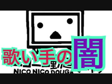 終末世界殺害汚い地面果物くだ