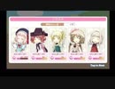 【きらファン】ひだスケとねねとフレアリスで【EX STAGE】ペラペラのドラゴン