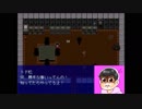 六人兄弟で力を合わせて大脱出　実況プレイPrat20