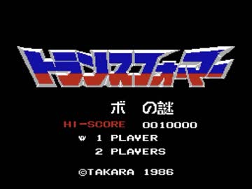 色々チートバグまとめ　27（再UP）