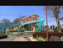 しんとうふるさと公園・・第1日曜日に、ミニＳＬがやってくる