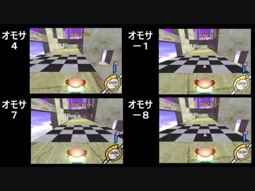 カービィのエアライドでたわむれる Part12.5 オモサの飛翔力大検証（雑）音量修正