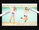【あめめろ】えれくとりっく・えんじぇぅ【踊ってみた】