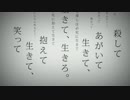 命に嫌われている　歌ってみた　Ver,狗烙