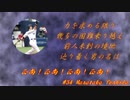 【MIDI】吉田正尚選手 新応援歌