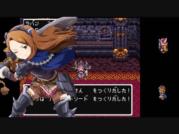 【アイマス】 ラパンの書　サマンオサ編　その２　【ドラクエ３】