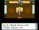 プレミと一緒にダイヤモンド part17 212ばんどうろ