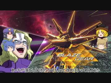 ゆっくり神子達のガンダムバーサス第022回