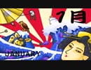 【テナントウォーズ】PS対戦ゲームで遊ぼう会【対戦実況】 Part2