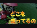 「アイテムのちから」【マリオカーﾄ8DX実況Part56】