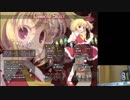 レミフラすぴりっつ２　いつもの　H前半
