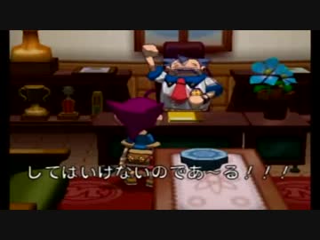 【実況】マイペースにギフトピア　part8