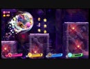 Nintendo Switch 星のカービィ スターアライズ 初見プレイ その３８