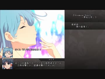 【字幕プレイ】コスト２で行く「幻想少女大戦夢」最終話A