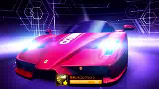 【Asphalt8】Ferrari Enzo Ferrariでマルチプレイイベントしてみた