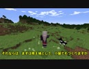 【ゆっくり】美少女魔王様と魔王国建築 #1【Minecraft】