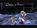 トーラムオンライン　自由を謳歌する正統派MMORPG （３１） ストーリー編