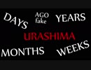 URASHIMA