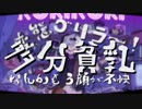 ゴリラと変態が『ロキ』を騒いでみた