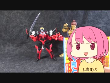 禮