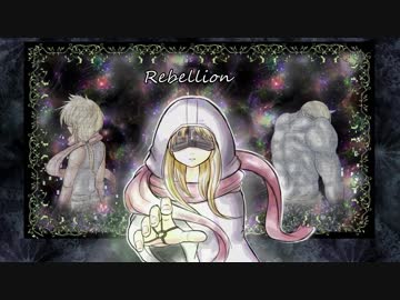 【IA】Rebellion【オリジナル曲】
