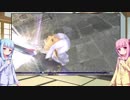 【FF11】琴葉姉妹の一人旅 Part.23【VOICEROID実況】