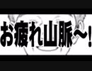 動画詰め合わせ４