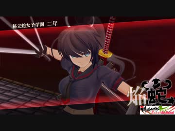 閃乱カグラ Burst Re：Newalをプレイする【part21】