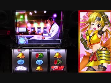 【設定1】ゴルゴ13‐薔薇十字団の陰謀‐ 【part1】(89)