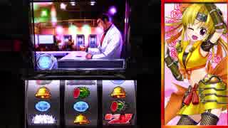 【設定1】ゴルゴ13‐薔薇十字団の陰謀‐ 【part1】(89)