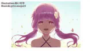 【結月ゆかり】ゴ　ホ　ム【オリジナル】