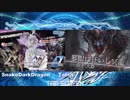 【ウォーブレ】SPサンプラーCD　邪眼に狂いし冥龍