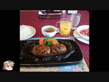 【ZZR】ゆっくり夕立＆時雨の珍道中　第1巻「浜松ソロツーでゆっくり」