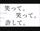 【ずく】　ハグ　一番だけ歌ってみた