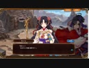 月が導く以下略　本編ストーリー29